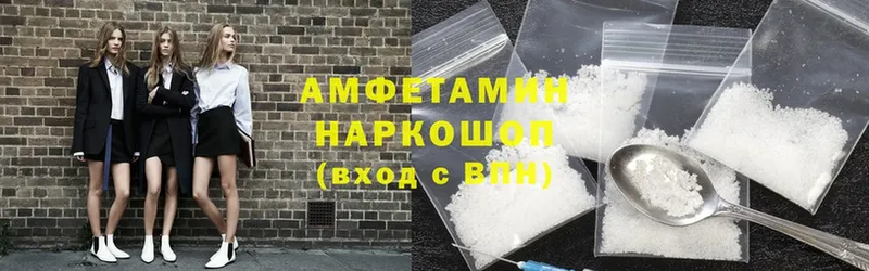 закладки  Нижнекамск  Amphetamine VHQ 