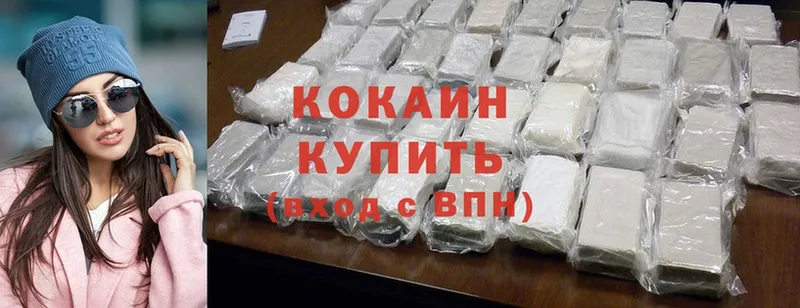 Cocaine Эквадор Нижнекамск